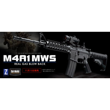 東京マルイ Colt M4A1 MWS｜No.02（ガスブローバックマシンガン）｜長物｜電動ガン・モデルガン・エアガン通販ならHBLT