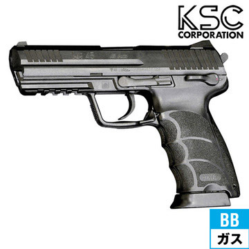 KSC HK45 システム7 スライド HW ガスブローバック 本体｜ハンドガン 