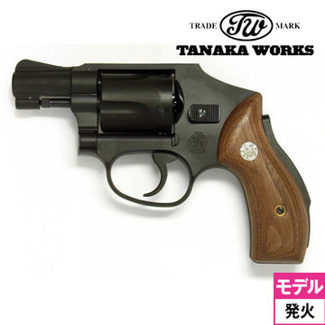 タナカワークス S&W M40 センチニアル 1966 Early Model HW ブラック 2インチ 発火式 モデルガン 完成  リボルバー｜ハンドガン リボルバー｜電動ガン・モデルガン・エアガン通販ならHBLT