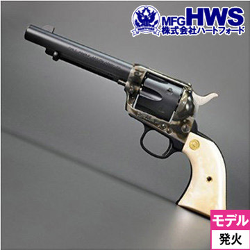 ハートフォード HWS Colt SAA .45 フレームケースハードン HW ブルー