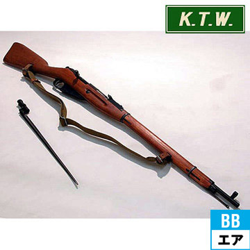 KTW モシン ナガン 歩兵銃 M1891/30 ダミー銃剣付 エアーコッキング 