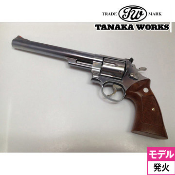 タナカワークス S&W M629 ステンレス シルバー 8インチ 発火式 モデル