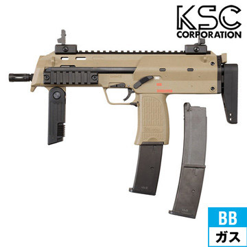 KSC HK MP7A1 2 システム7 TAN ガスブローバック 本体｜長物 