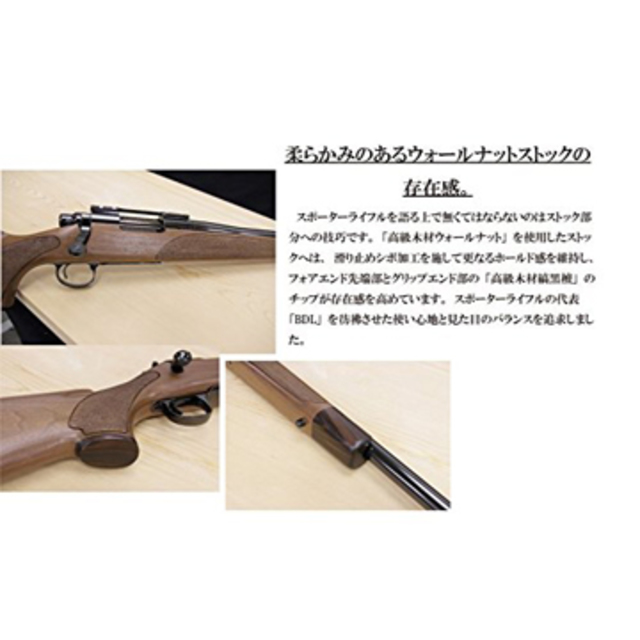 タナカワークス レミントン M700 Sporter 木スト ステンレス