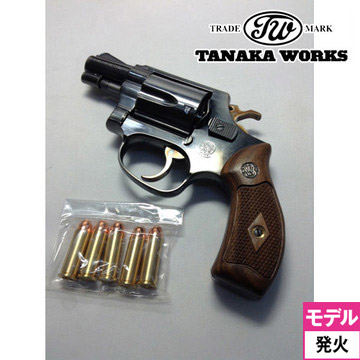 タナカ モデルガン s\u0026w m36 ＋ 発火カートリッジ•イーストA