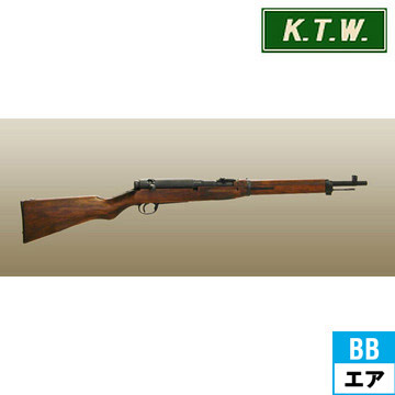 KTW 三八式 騎兵銃 (エアーコッキングガン 本体)｜長物｜電動ガン 