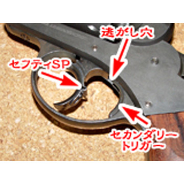ハートフォード M1858 スタール アーミーリボルバー 標準モデル