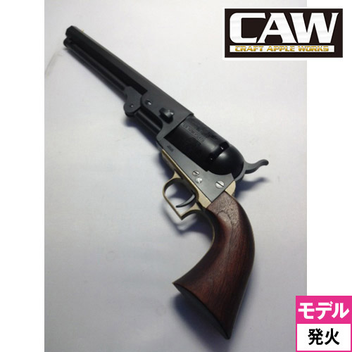 CAW Colt M1851 NAVY 2nd DX 真鍮トリガーガード & バック 
