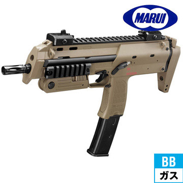 東京マルイ 厚 MP7A1 ガスブローバック GBB マガジン 2本セット