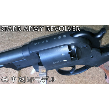 yo 希少 保管品 マルイ プラホビー マルイ スターウエポン