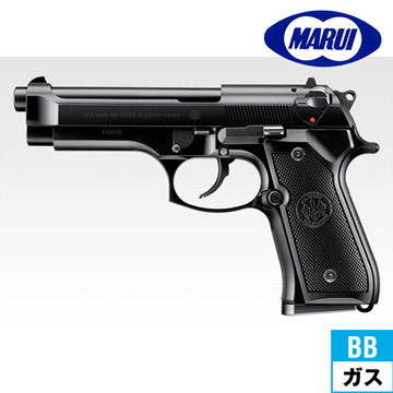 東京マルイ U.S. M9 PISTOL ガスブローバック ハンドガン｜ハンドガン