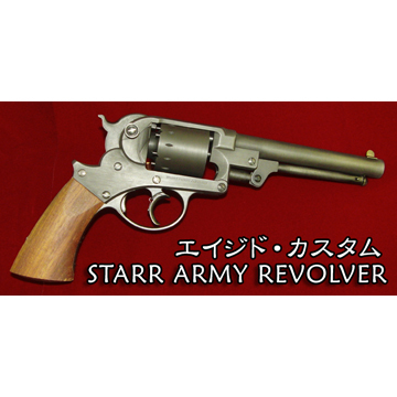 ハートフォード HWS 発火式 モデルガン M1858 スタール ハートフォード HWS 発火式 モデルガン M1858 スタール