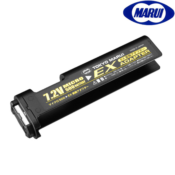 東京マルイ EX 変換アダプター 7.2V マイクロ500 バッテリー 用