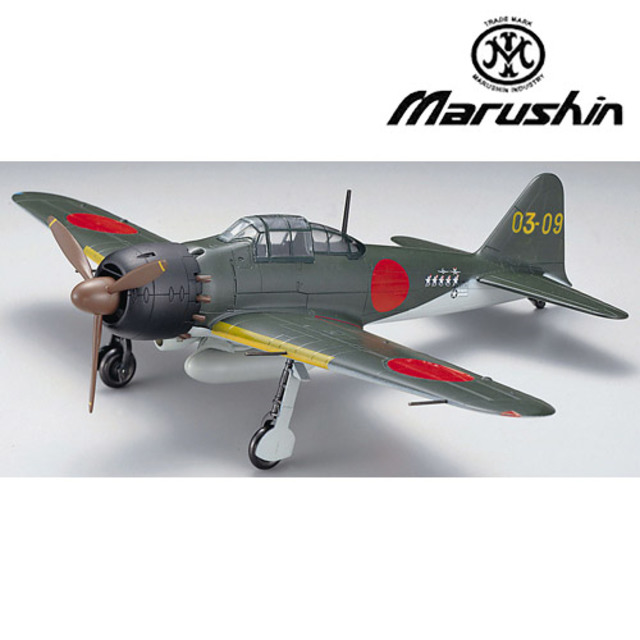 零式艦上戦闘機五二型　特別塗装モデル　マルシン