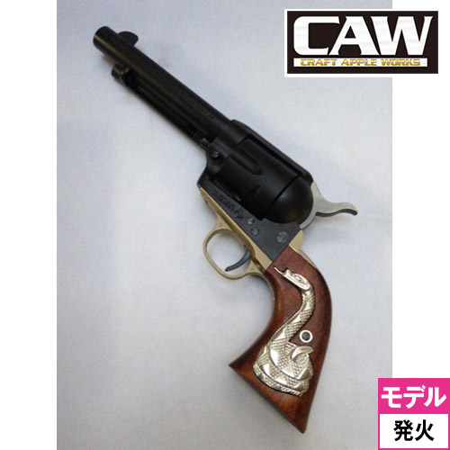 CAW Colt SAA .45 ラトルスネーク ザ・バウンティガン 発火式 モデル