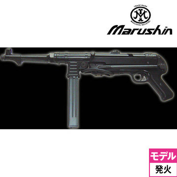 マルシン MP40 HW モデルガン 発火式 完成｜長物｜電動ガン・モデル