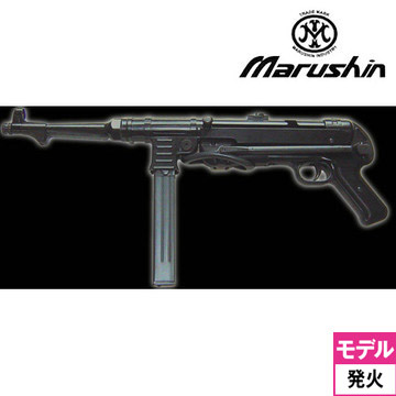 人気色 MARUSHIN MP40 マルシン モデルガン - crumiller.com