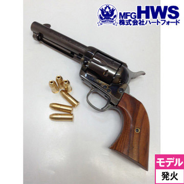 ハートフォード HWS 発火式 モデルガン Colt SAA .45 ゴーストブラック 