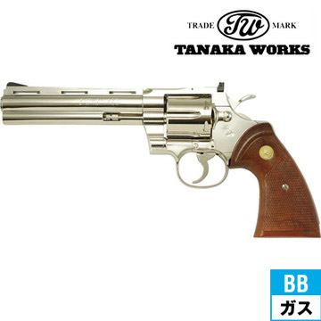 タナカワークス コルトパイソン R-model ニッケル/シルバー 6インチ