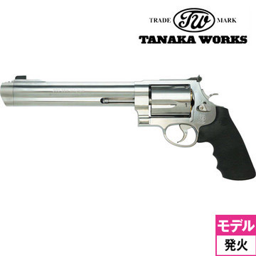 タナカワークス S&W M500 500マグナム Ver.2 ABS ステンレス/シルバー 8_3/8インチ 発火式 モデルガン 完成  リボルバー｜ハンドガン リボルバー｜電動ガン・モデルガン・エアガン通販ならHBLT