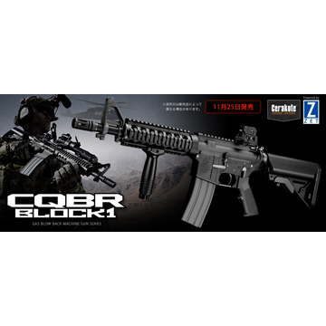 東京マルイ Colt M4 CQB R BLOCK 1｜No.04（ガスブローバックマシンガン）｜長物｜電動ガン・モデルガン・エアガン通販ならHBLT