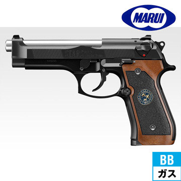 マルイ ベレッタ M9 バイオハザード アルバート パックマイヤー 美品 