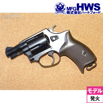 ハートフォード HWS 発火式 モデルガン J-Police 38S ゴーストブラック