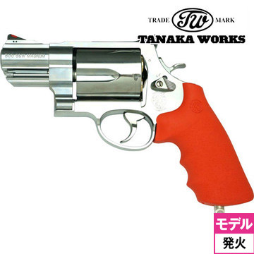 タナカワークス S&W M500 Ver.2 ES ステンレス/シルバー 2 3/4インチ 