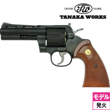 タナカワークス コルトパイソン R-model HW ブラック 4インチ 発火式 モデルガン 完成 リボルバー｜ハンドガン  リボルバー｜電動ガン・モデルガン・エアガン通販ならHBLT