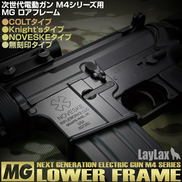 ライラクス MG メタルロアフレーム 次世代電動ガン M4 シリーズ ライラクス MG メタルロアフレーム 次世代電動ガン M4 シリーズ