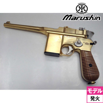 【60％OFF】 hb000073812-m-01-pl.jpg トイガン