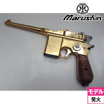 【値段通販】モーゼル M712 徳国製刻印 金属製 ダミーカートリッジ マルシン モデルガン