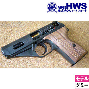 ハートフォード HWS モーゼル HSc カッタウェイ HW ダミーカート式