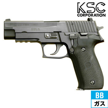KSC SIG P226R ラバーグリップ システム7 HW｜A530（ガスブローバック 