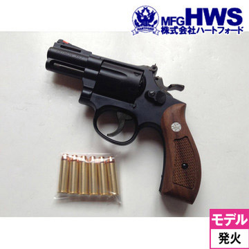 ハートフォード HWS 発火式 モデルガン スマイソン 2.5インチ 木製