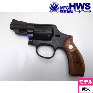 ハートフォード HWS 発火式 モデルガン S&W M19 2.5インチ コンバット マグナム 木製グリップ付き HW 地肌 組立キット｜ハンドガン  リボルバー｜電動ガン・モデルガン・エアガン通販ならHBLT