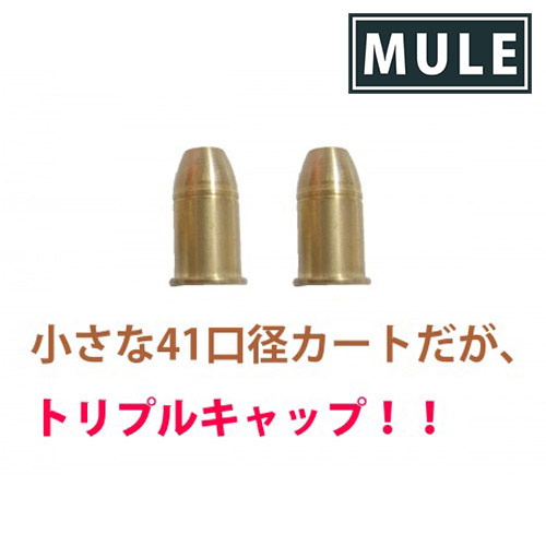 CAW MULE 発火式 カートリッジ モデルガン レミントン ダブルデリンジャー 用 トリプルキャップ 2個 41口径｜カート、ショットシェル｜電動 ガン・モデルガン・エアガン通販ならHBLT