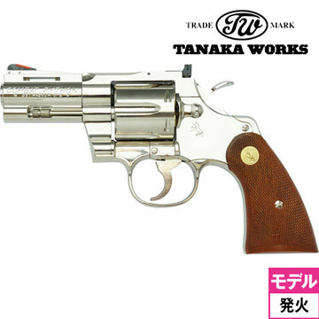 タナカワークス コルトパイソン R-model ニッケル/シルバー 3インチ 