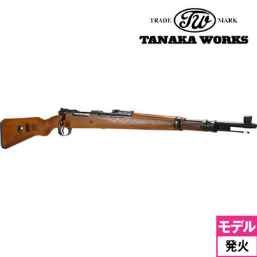 タナカワークス モーゼル Kar 98k 発火式 モデルガン ライフル 本体｜長物｜電動ガン・モデルガン・エアガン通販ならHBLT