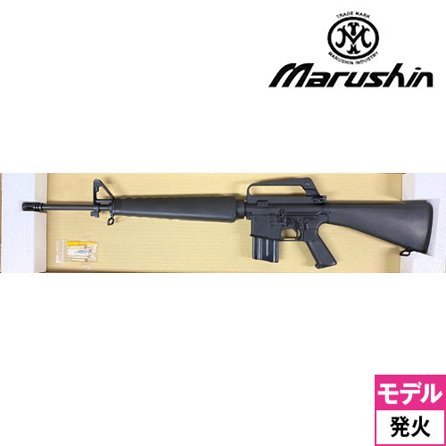 マルシン製 コルト M16A1 組立キット - トイガン
