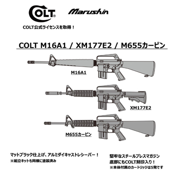 MGC M16A1 息苦しい 金属モデルガン (SMG規格)