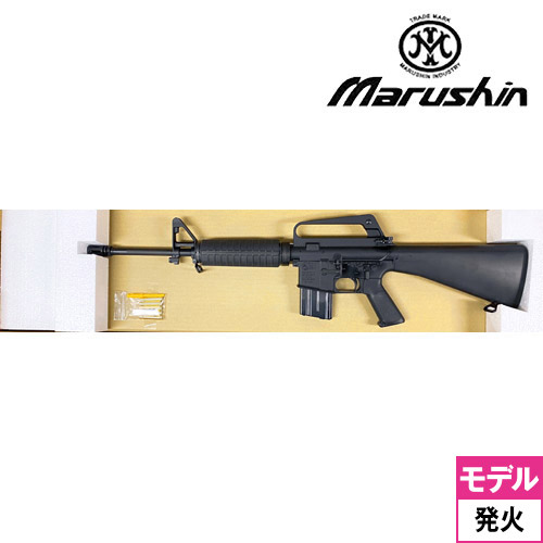 人気絶頂マルシン M16 XM177E2 M655 プラグファイア カート 未発火？ 劣化？ モデルガン