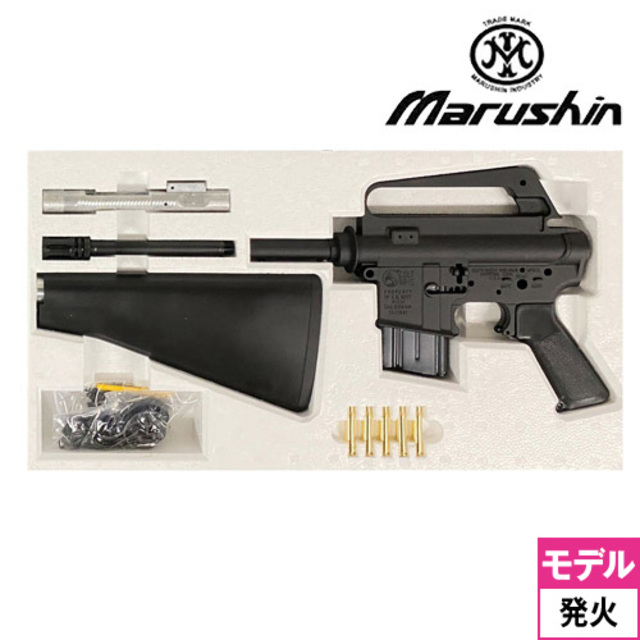 マルシン Colt M655 カービン 金属（発火式 モデルガン 組立キット