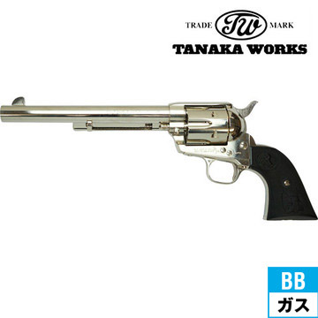 タナカワークス Colt SAA .45(2nd Gen.) Detachable Cylinder シルバー 7_1/2Cavalry/キャバルリー  ガスガン リボルバー 本体｜ハンドガン リボルバー｜電動ガン・モデルガン・エアガン通販ならHBLT