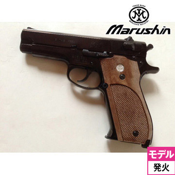 マルシン S&W M39 ABS 2層ブラックメッキ モデルガン 発火式 完成品