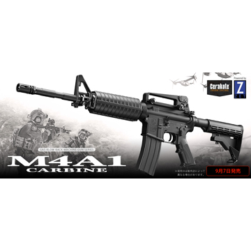 東京マルイ Colt M4A1 カービン｜No.05（ガスブローバックマシンガン）｜長物｜電動ガン・モデルガン・エアガン通販ならHBLT