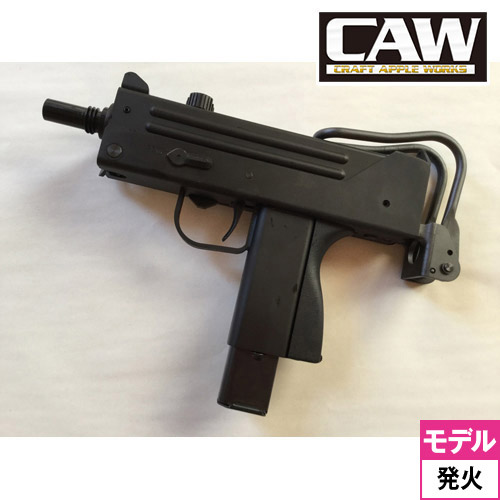 CAW イングラム M11 発火式 モデルガン 完成品 コンパクト マシンガン｜ハンドガン｜電動ガン・モデルガン・エアガン通販ならHBLT