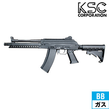 KSC ガスブローバック AK74 用 マガジン システム7 two 42連 3本セット 