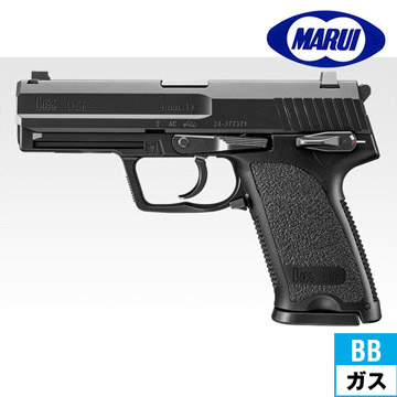 東京マルイ USP フルサイズ ガスブローバック ハンドガン