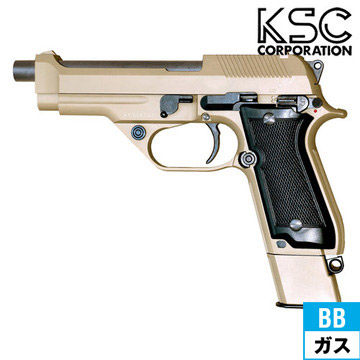 KSC M93R-AG デザートスパルタン Amazon | KSC M93Rデザートスパルタン 18歳以上ガスブローバック